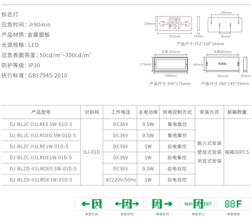 xq1标志灯2个1.jpg