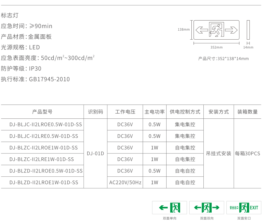 xq1标志灯2个2.jpg