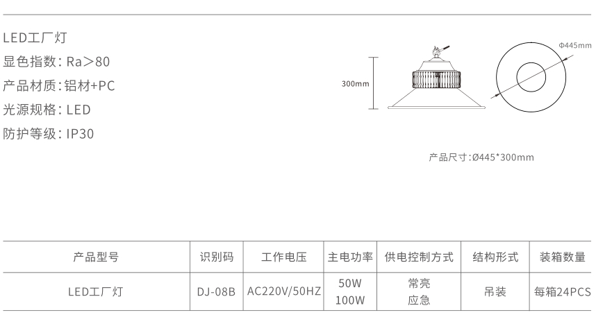 xq11工厂灯.jpg